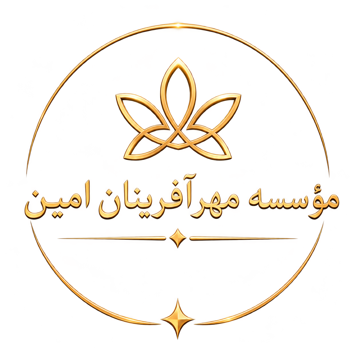 لوگوی مؤسسه مهرآفرینان